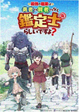 FateZero