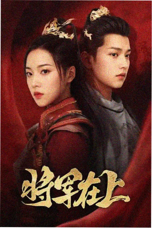 西部世界