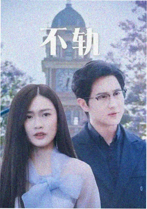 王冠
