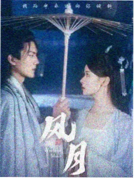 行尸走肉