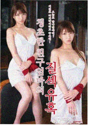 火线