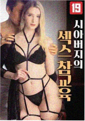 白莲花度假村