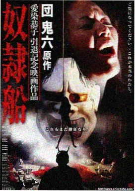 疯狂的外星人